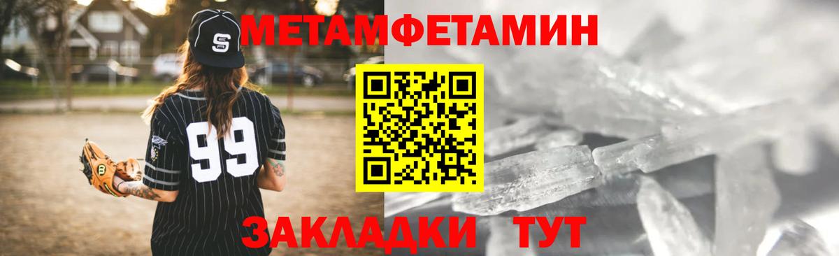 Amphetamine VHQ Звенигород