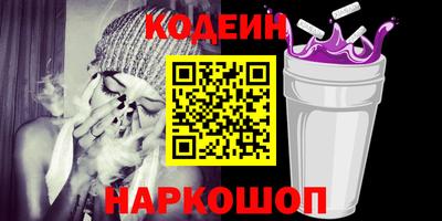 марки lsd Кулебаки