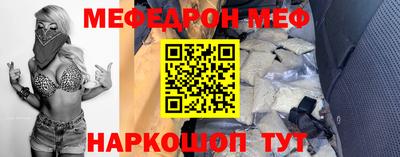 прущая мука Кумертау