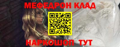 прущая мука Кумертау