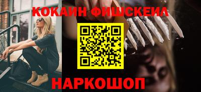 spice Кунгур