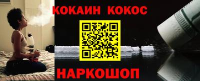 spice Кунгур