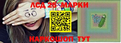 марки lsd Кулебаки