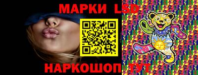 марки lsd Кулебаки