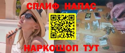 spice Кунгур