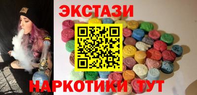 spice Кунгур