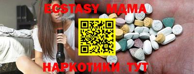 spice Кунгур
