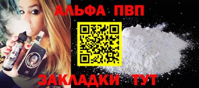 spice Кунгур