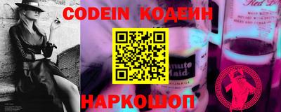 spice Кунгур