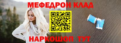 spice Кунгур