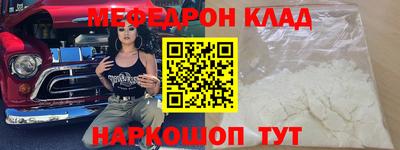 spice Кунгур