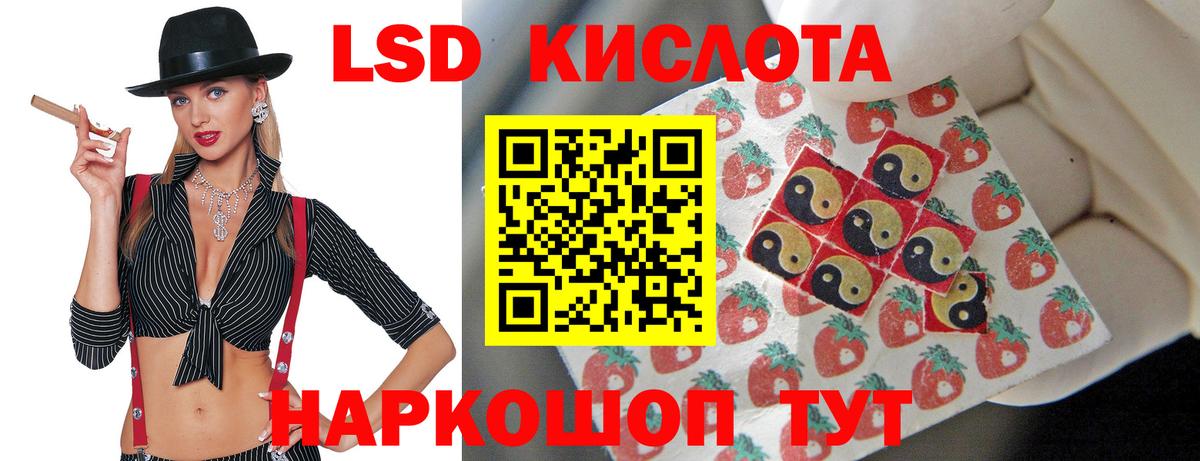 Лсд 25 экстази ecstasy  Вход с VPN  Лсд 25 экстази ecstasy  Звенигород 