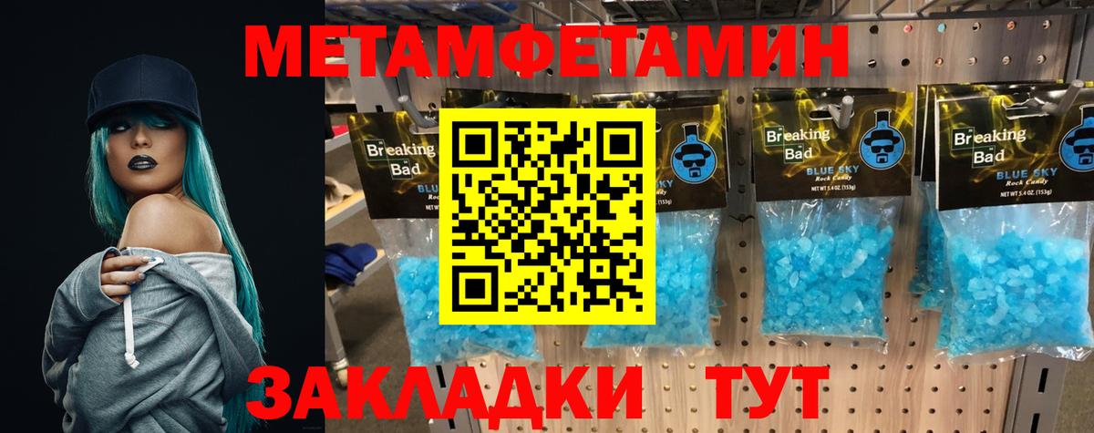 Первитин винт  Вход с VPN  Первитин винт  Звенигород 