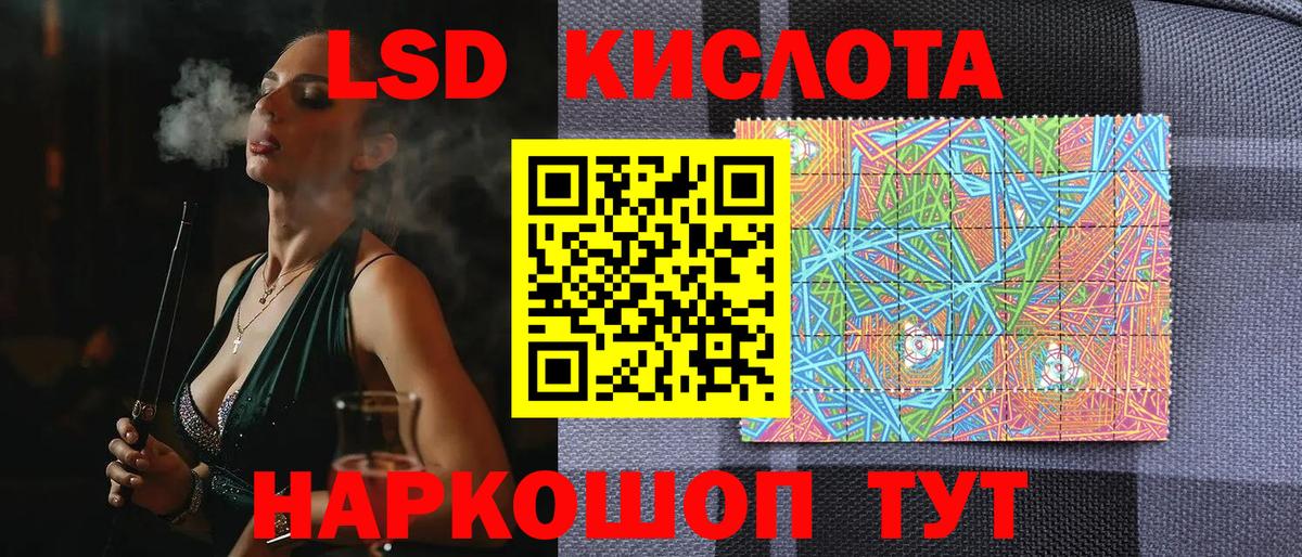 Наркотические марки 1500мкг Звенигород