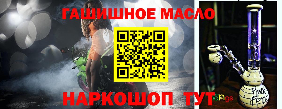 где продают   Дистиллят ТГК концентрат  Вход с VPN  Звенигород  Дистиллят ТГК концентрат 