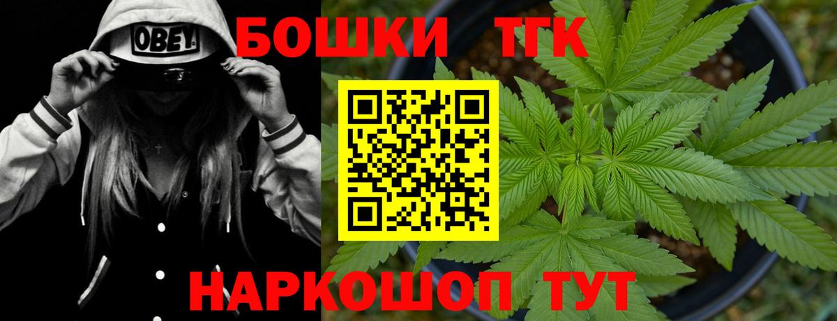 Канабис Amnesia Звенигород