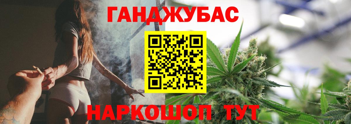Канабис конопля  Канабис ГИДРОПОН  Бошки Шишки марихуана  Звенигород  Вход с VPN 